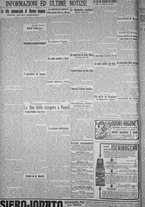 giornale/TO00185815/1919/n.157, 5 ed/004